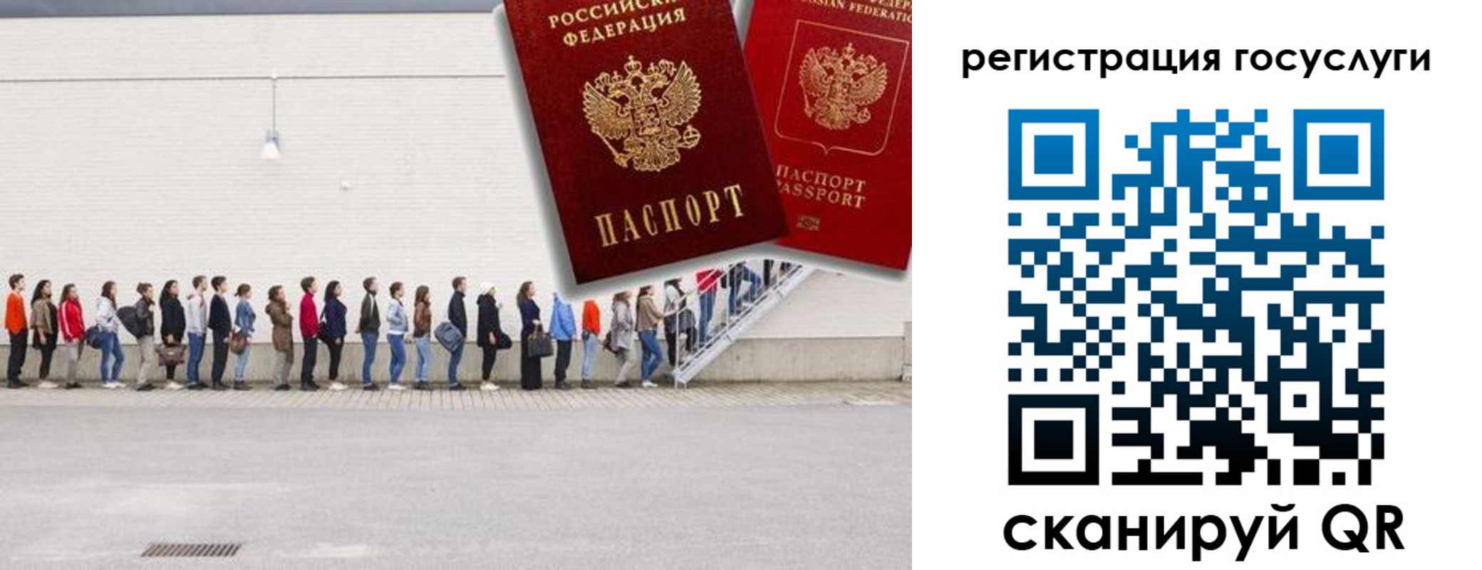 временная регистрация в Обнинске