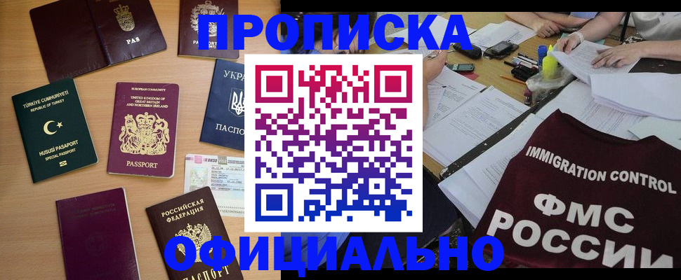 форма 3 в Обнинске