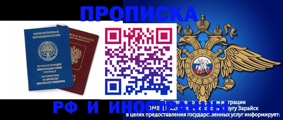 пропишу в квартире в Обнинске